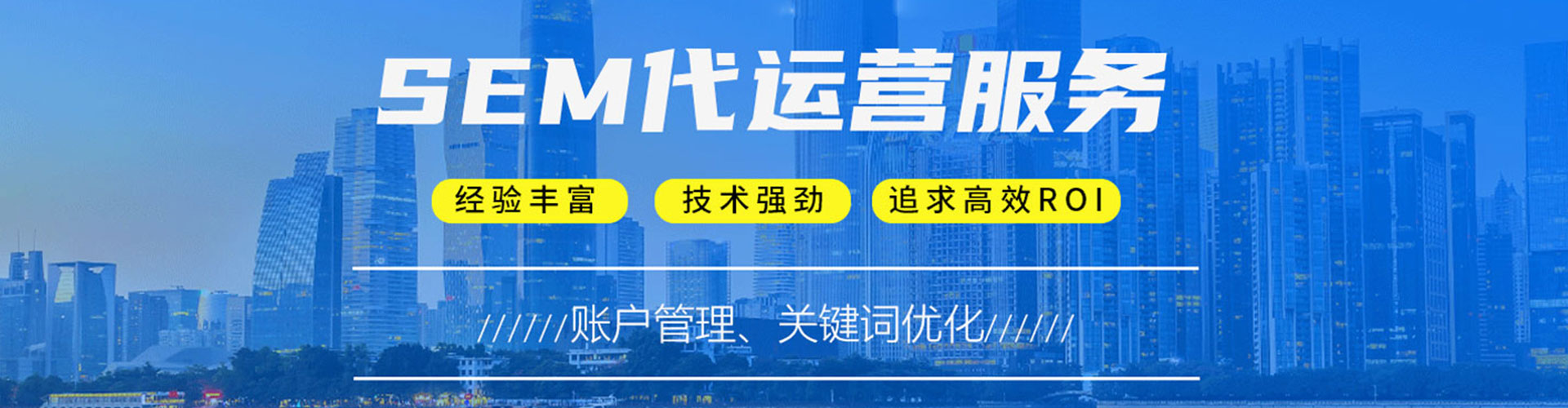 宕昌信息流托管