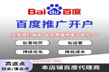 SEM推广竞价代运营的优化方法与案例分享